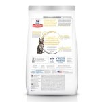 Hill's Science Diet Adult Urinary & Hairball Control Dry Cat Food, Chicken Recipe, 7 lb Bag - Image 11