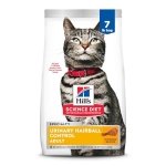 Hill's Science Diet Adult Urinary & Hairball Control Dry Cat Food, Chicken Recipe, 7 lb Bag