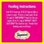 TEMPTATIONS Mix-Ups Cat Treats, Chicken & Beef & Turkey, 85g Pouch (12 Pack) - Image 4