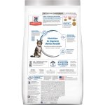 Hill's Science Diet Adult Oral Care Chicken Recipe Dry Cat Food for dental health, 15.5 lb Bag - Image 9